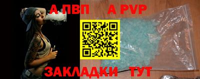 шишки Волгодонск