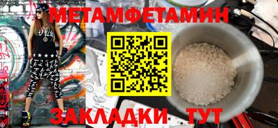 дурь Волжский