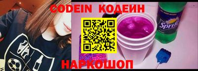 шишки Волгодонск