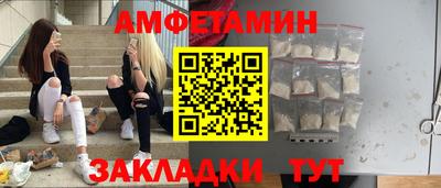 героин Балаково