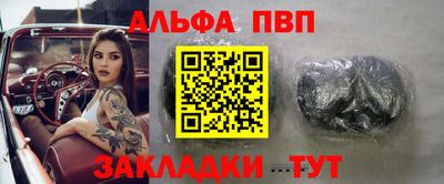дурь Волжский