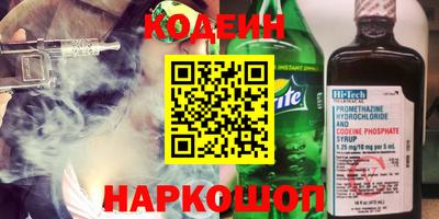 кокс Волжск