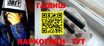 шишки Волгодонск