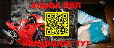 героин Балаково