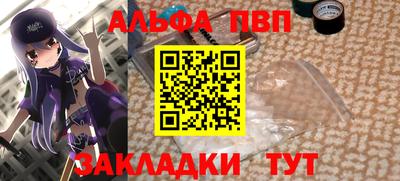 шишки Волгодонск