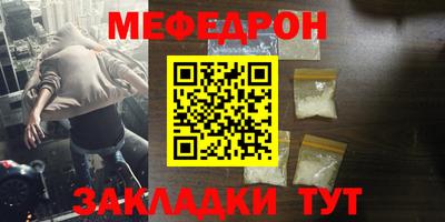 шишки Волгодонск
