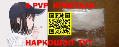 шишки Волгодонск