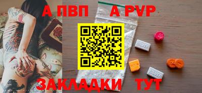 дурь Волжский