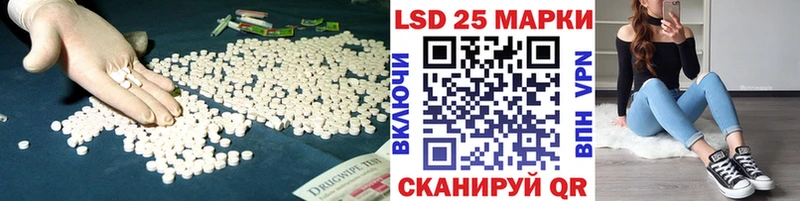 купить Североуральск Лсд 25 экстази ecstasy