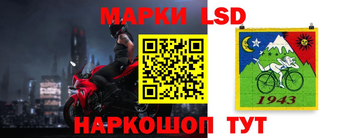 ЛСД экстази кислота Североуральск