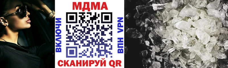 MDMA VHQ  закладки  Североуральск 