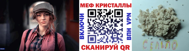 МЯУ-МЯУ кристаллы  МЕГА ССЫЛКА  Североуральск 