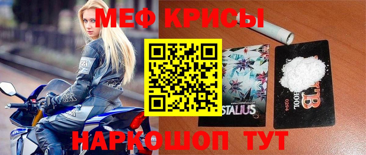 кракен рабочий сайт  МЕФ  Североуральск  МЕФ mephedrone  Вход с VPN  Меф 4 MMC 
