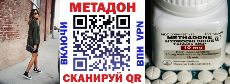 MEGA сайт  Североуральск  Метадон мёд 