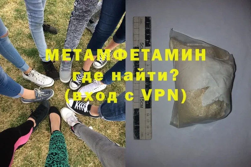 Метамфетамин мет  Североуральск 