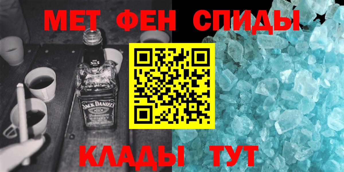 МЕТАМФЕТАМИН пудра Североуральск