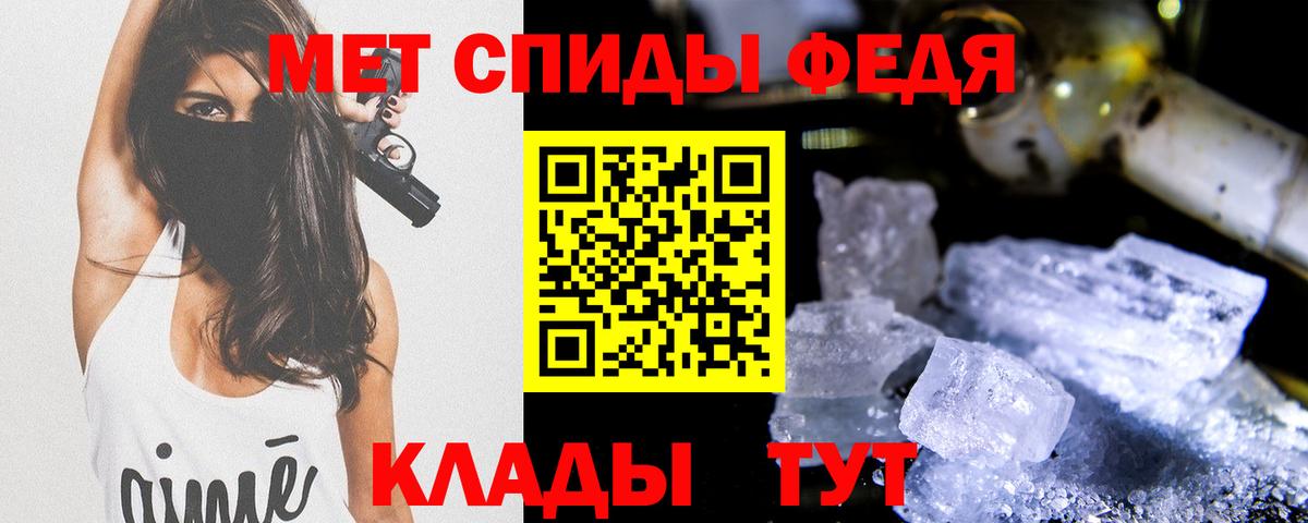 Метамфетамин пудра Североуральск