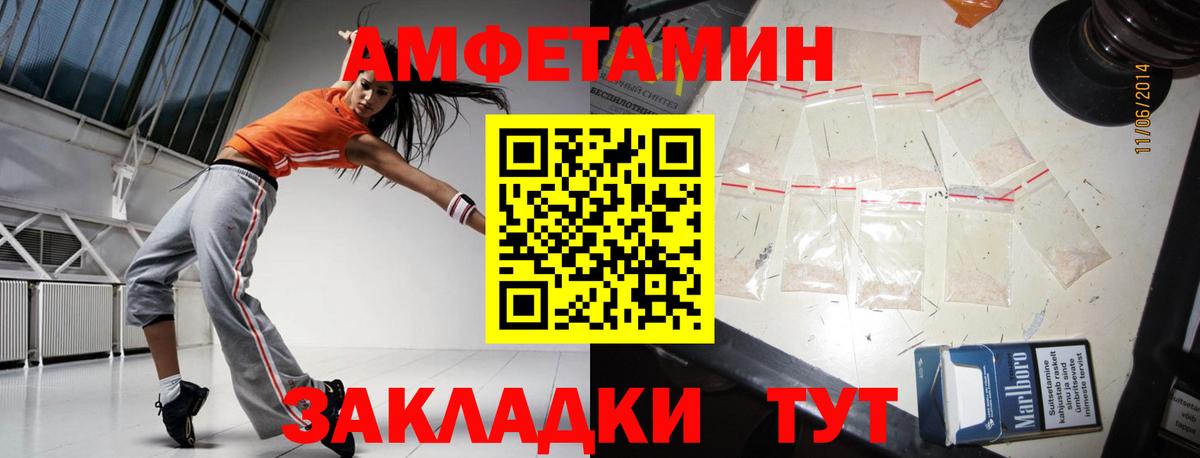 МЕТАМФЕТАМИН мет  Вход с VPN  Североуральск 
