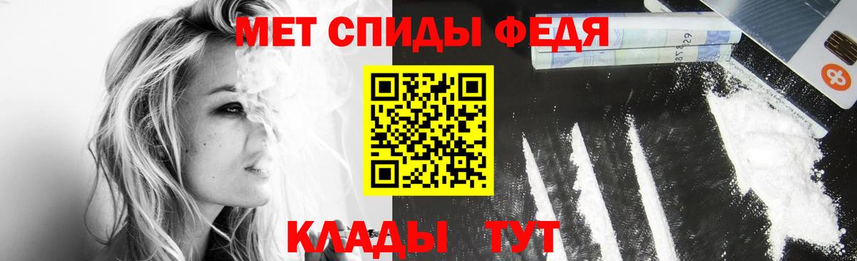 Первитин  Североуральск  Метамфетамин винт 