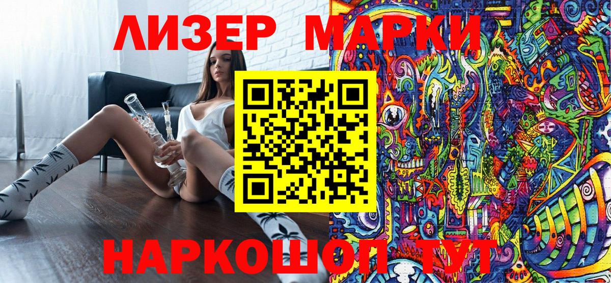 Марки NBOMe 1,5мг Североуральск