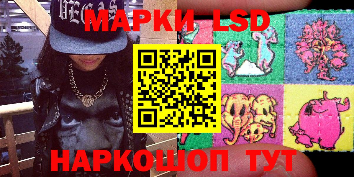 Марки 25I-NBOMe 1500мкг Североуральск