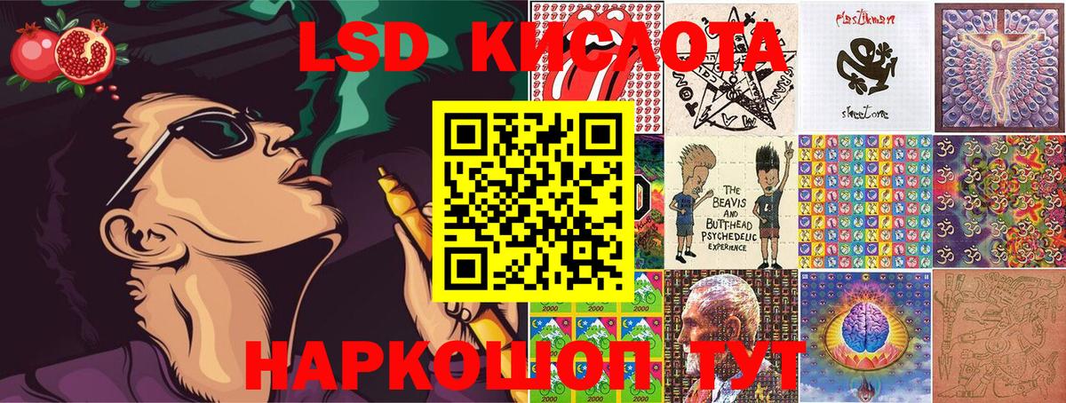 Североуральск  NBOMe  КОКАИН  ГАШ  Каннабис  Мефедрон кристаллы  ГЕРОИН  Метамфетамин  Cocaine 