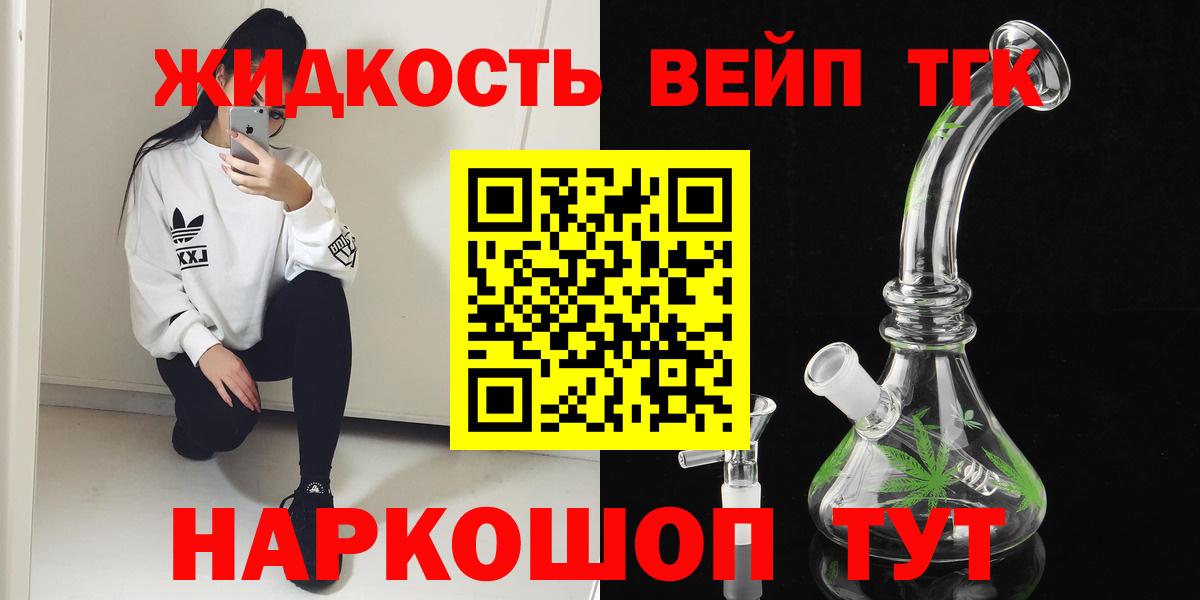 кракен ONION  ТГК концентрат  ТГК гашишное масло  Вход с VPN  Североуральск 