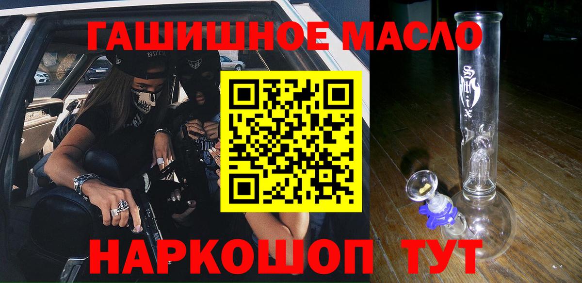 Дистиллят ТГК вейп с тгк  Североуральск  mega   Дистиллят ТГК вейп  дарнет шоп 