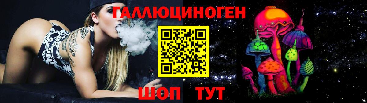 наркота  Североуральск  Псилоцибиновые грибы мицелий  Галлюциногенные грибы Cubensis 