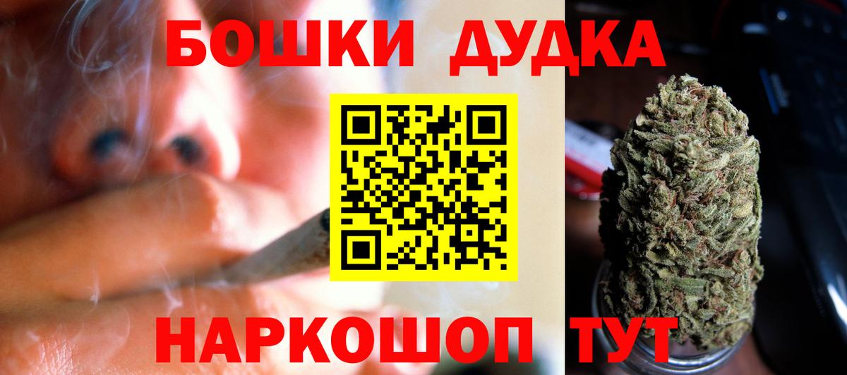Бошки Шишки MAZAR Североуральск