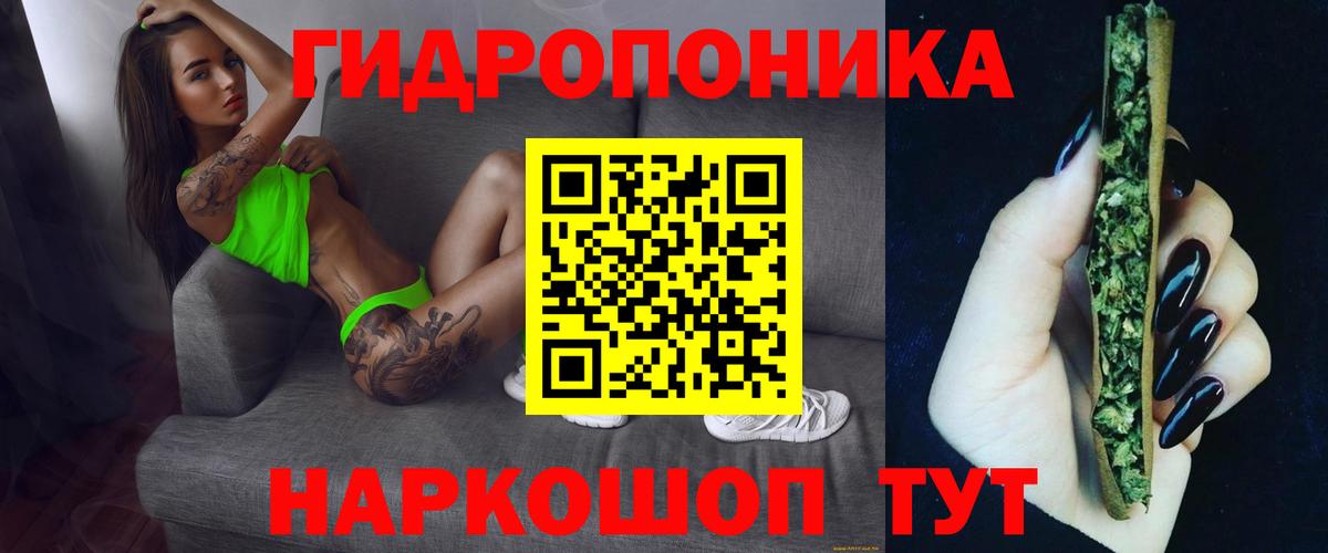 Каннабис тримм  Бошки Шишки семена  Бошки Шишки планчик  Марихуана конопля  Североуральск 