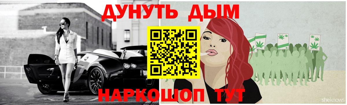 Бошки Шишки VHQ Североуральск