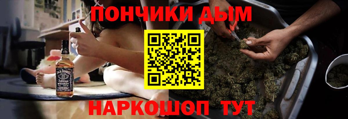 Бошки марихуана AK-47  Канабис семена  Североуральск  Бошки марихуана тримм  Конопля план  Вход с VPN 